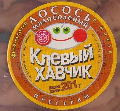 тов - 2