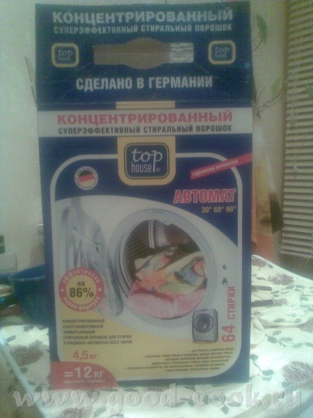 ПОРОШОК Ага, именно 40 см БОШ мы и искали
