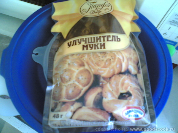 улучшитель