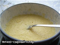 КРЫЛO СКАТА В СЫРНОМ ОБЛАКЕ 1 крыло ската 700 гр - 3