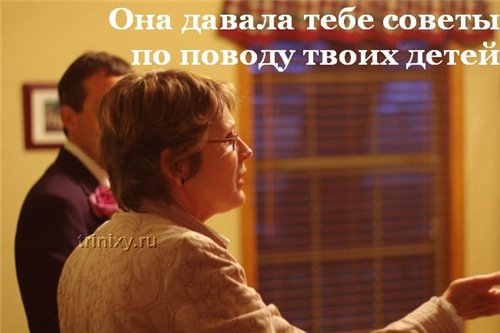 Когда тебе было 25 лет В благодарность Когда тебе было 30 лет В благодарность - 3