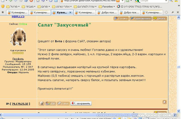 не видно фотографий. только текст
