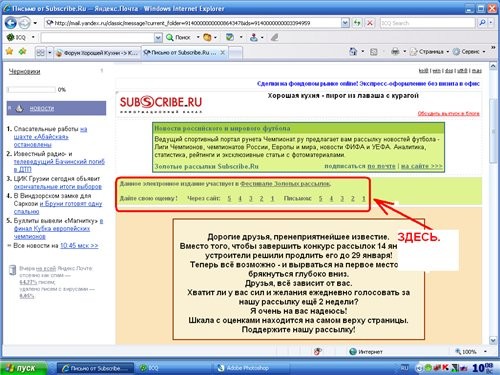 Рейтинг 4