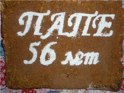 торт "Наполеон" Сделала я всё-таки "Наполеон"