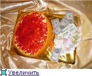 торт пират на бочке торт ШОБ ВЫ ТАК ЖИЛИ для родного брата торт машинка из мультика тачки - 4