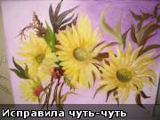 Девочки, вот мой букет - 2