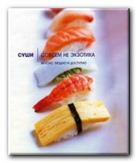 Девочки, выкладываю свежие ссылки на книги по кулинарии и всякие кухонные книги - 2