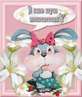 др