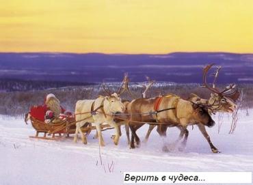 Женечка, рада за тебя и доченьку, все вместе встретите Новый год - 7