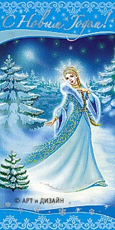 Алёна