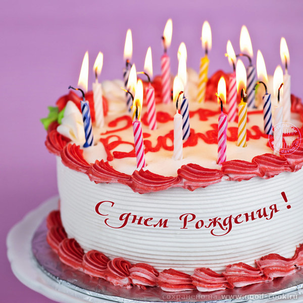 C днем рождения, любимый сайт!