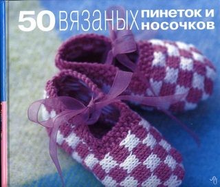 Девчёночки - 5
