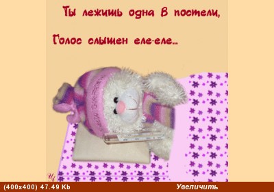 Настя