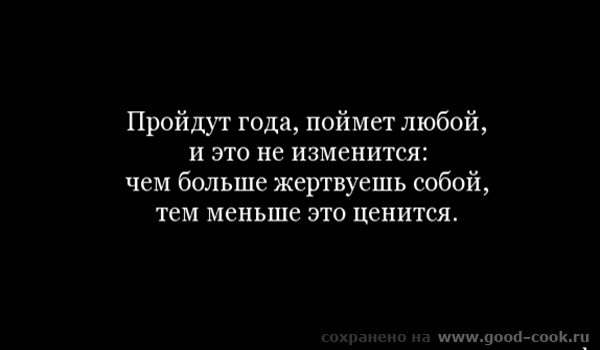 Монтаж теплого пола, укладка теплого пола цена Красивые шрифты для тату : онлайн подбор