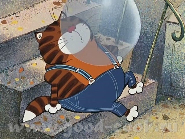 "Это же бубль-гум