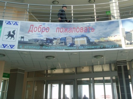 Фотки из аеропорта и окрестностей, когда наш папочка улетал - 3