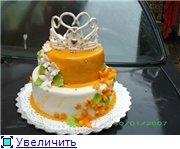 Добрый день