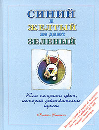 Девочки, мне рекомендовали вот эту книгу