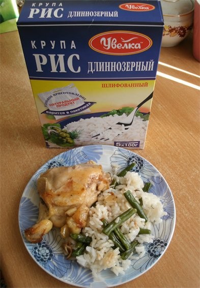 Рис с фасолью и чесноком 1) 1 пакетик риса "Увелка" отварить до готовности