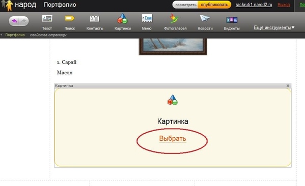Итак, продолжим наш хакерский курс