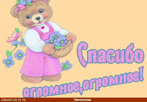 ..коржи дерево,ну а украшение полу-сломанные..зато народ за столом врал......и мючал от лживой стра... - 4