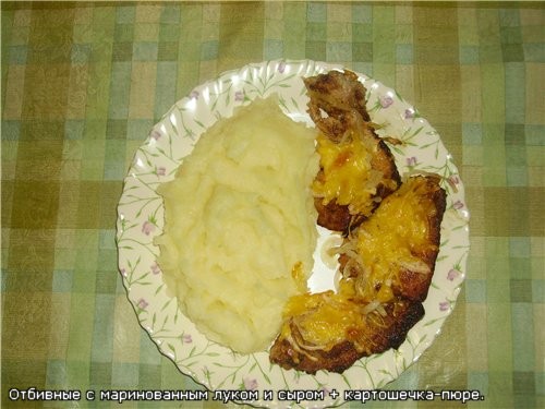 Девочки - 2