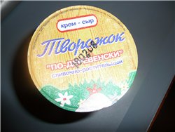 А жирность, жирность какая