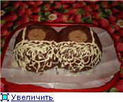 Привет