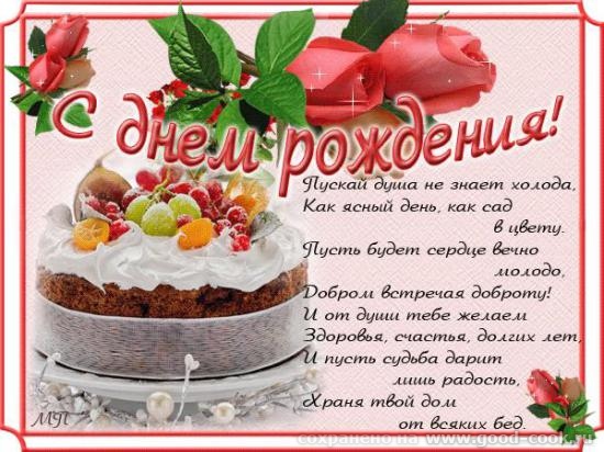 открытка