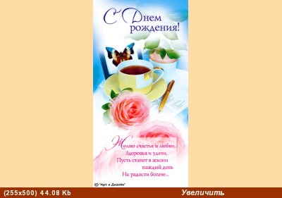А я хоть и поздно , но все равно поздравлю
