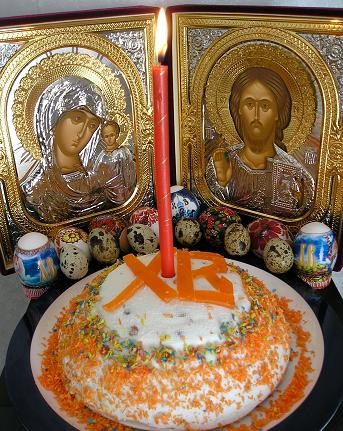 С праздником Пасхи