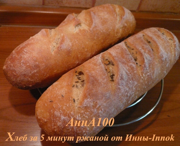 Инна