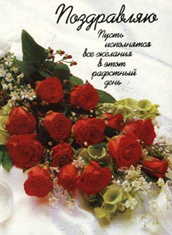 Наташенька