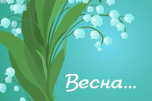 Проверка