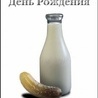 Всем пригнуться