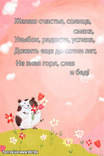 др