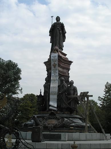 Продолжим экскурсию - 2