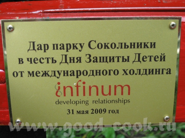 В парке "Сокольники" сегодня вот такое чудо: жасмин грибочек: красотка-утка Белоснежка: А теперь ро... - 6