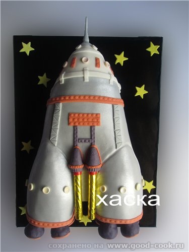 ракета