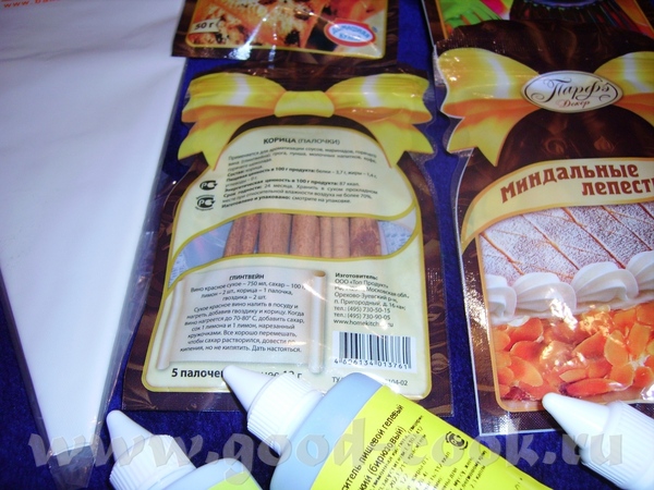 Девочки я все получила уже из магазина Насти - 5
