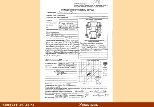 Это прислали под названием "Смайлики" - 6