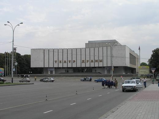 В городе есть театр Драмы Музыкальный театр, руководитель Юрий Григорович