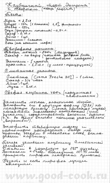 Ой, девчаты - 3