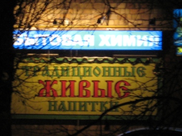 Я уже эту фотку показывала, но повторю, в тему