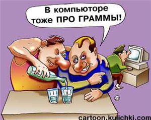 Ты про какие это специи