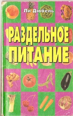 Я смотрю, ты в Израиле живешь