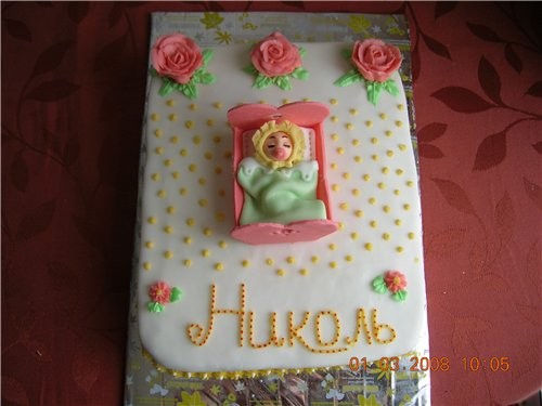 Привет - 3