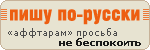 Если у нее какие-то неприятности возникли, то чего ей на форум идти, типа, кому она тут нужна, врод...
