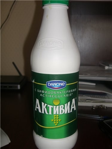 а такая Активиа подойдёт