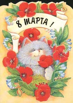 Нелличка, поздравляю тебя с праздником